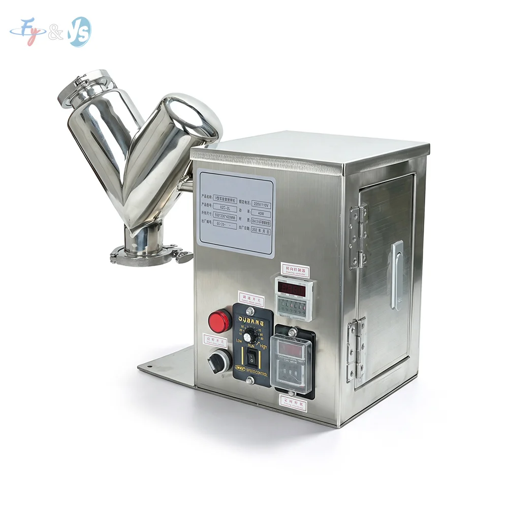 Mezclador de Polvo Seco Tipo V VH-2 de Acero Inoxidable, Licuadora de Laboratorio para Mezcla de Partículas en Alimentos, Medicina y Experimentos Educativos