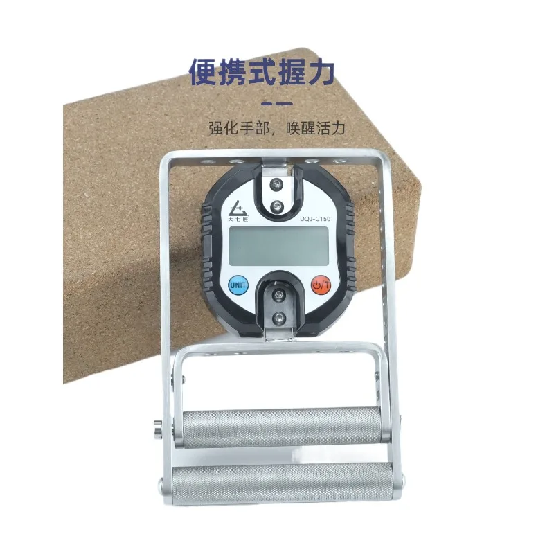 Grip meter 150kg digital stability flexor muscle training special project strength grip challenge