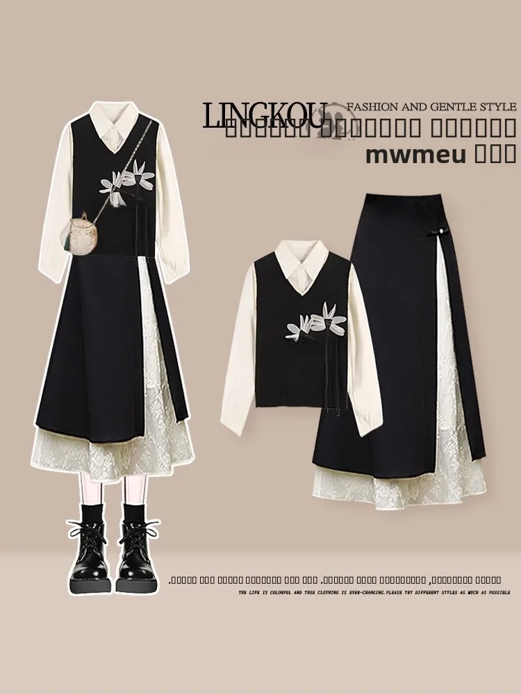 

Корейский вязаный жилет и базовый дизайн Senation, национальная юбка Sle, комплект футболок для женщин, осенний сезон