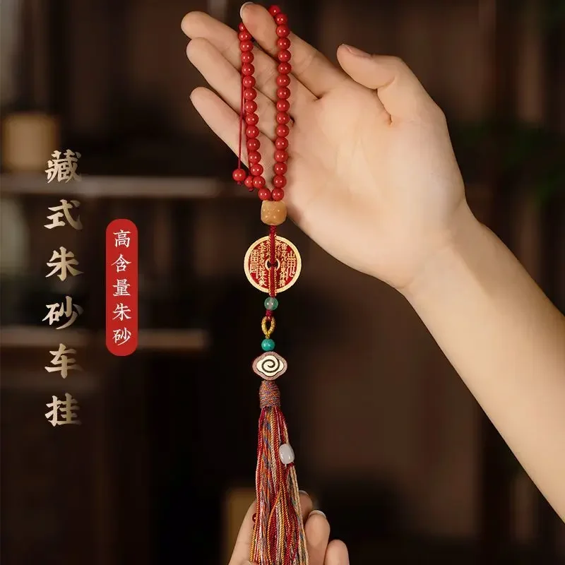 

UMQ Тибетская киноварь Ghost Spend Автомобильное подвесное украшение Ручной латунный автомобильный ремешок Подарок подруге Подарок подруге