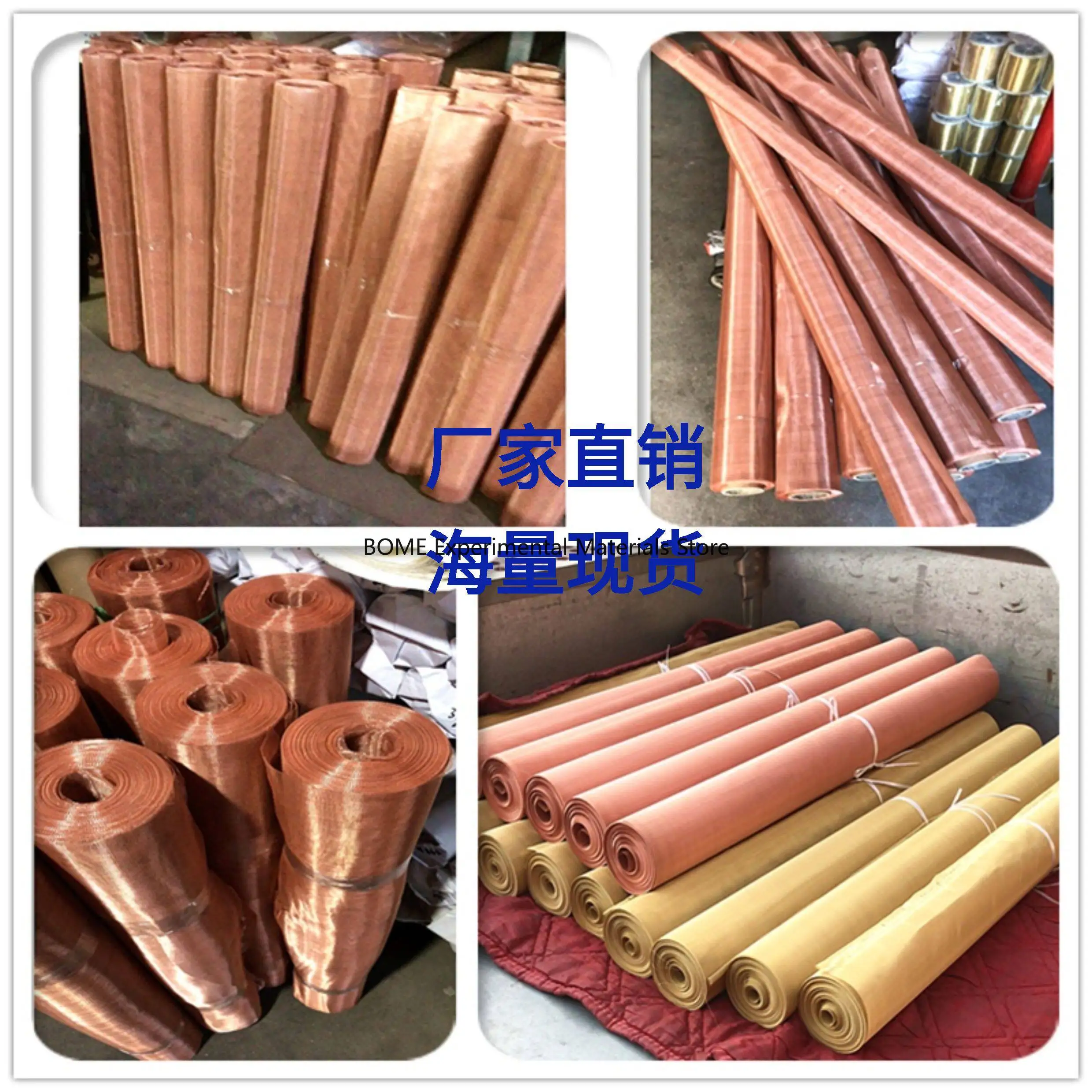 10-300 Mesh Pure Copper Wire Mesh Anti Static Grounding Radiation Shielding EMF Signal Blocking Screen