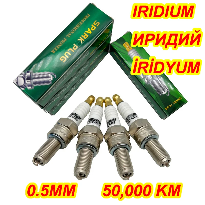 1 2 4Pcs Iridium Mo…