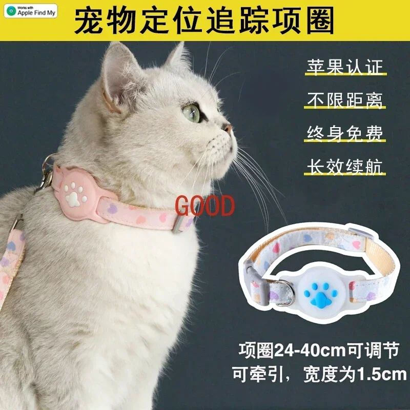 Мини-защита кольца для шеи отслеживания собак