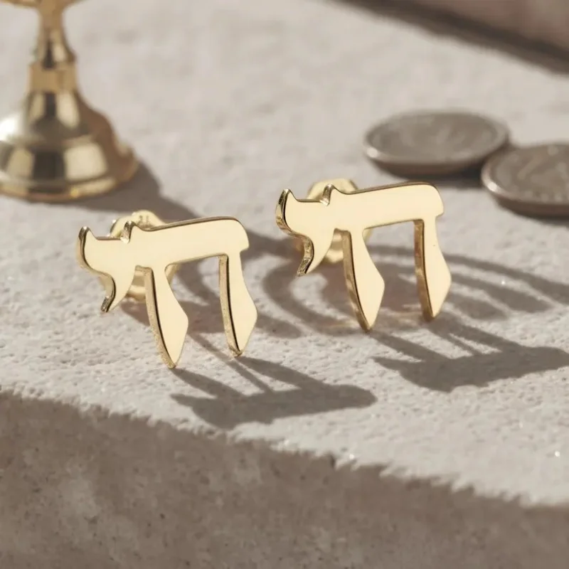Star of David Earrings Dainty Star Earring Handmade Jewelry Magen David Jewish Star Charm Jewish Religious Judaica Gifts