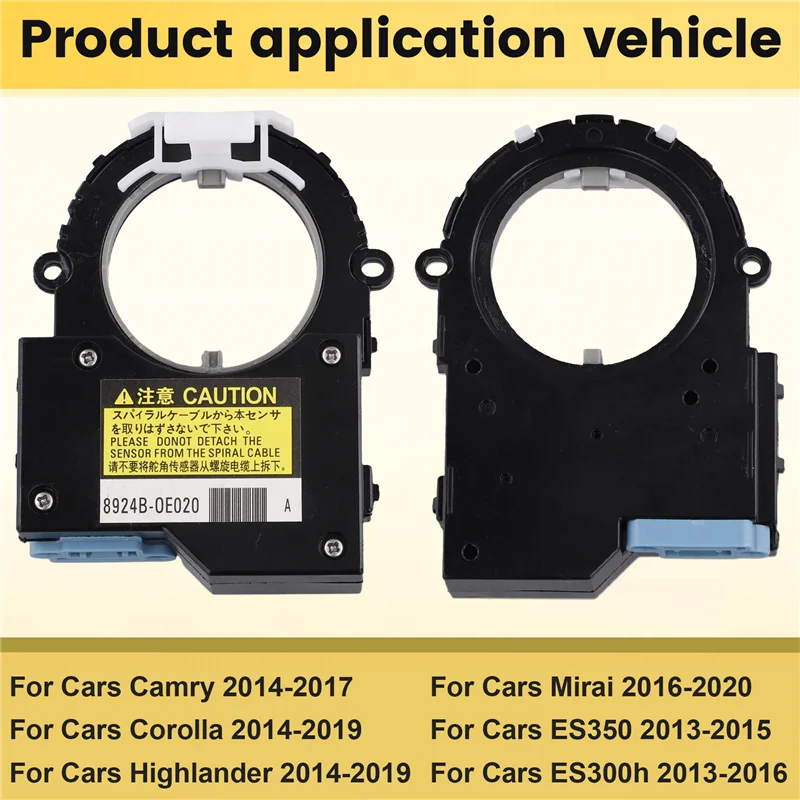 8924B-0E020 سيارة 5 دبوس التوجيه لتويوتا كامري كورولا هايلاندر ميرا لكزس IS250 ES350-X67A #2