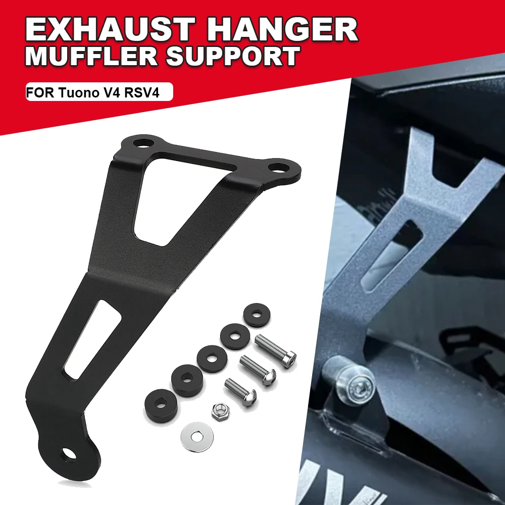 

For Aprilia RS V4 Tuono V4 RSV4 Factory 2021 2022 2023 2024 2025 Motorcycle Exhaust Hanger Bracket Accessories Muffler Support