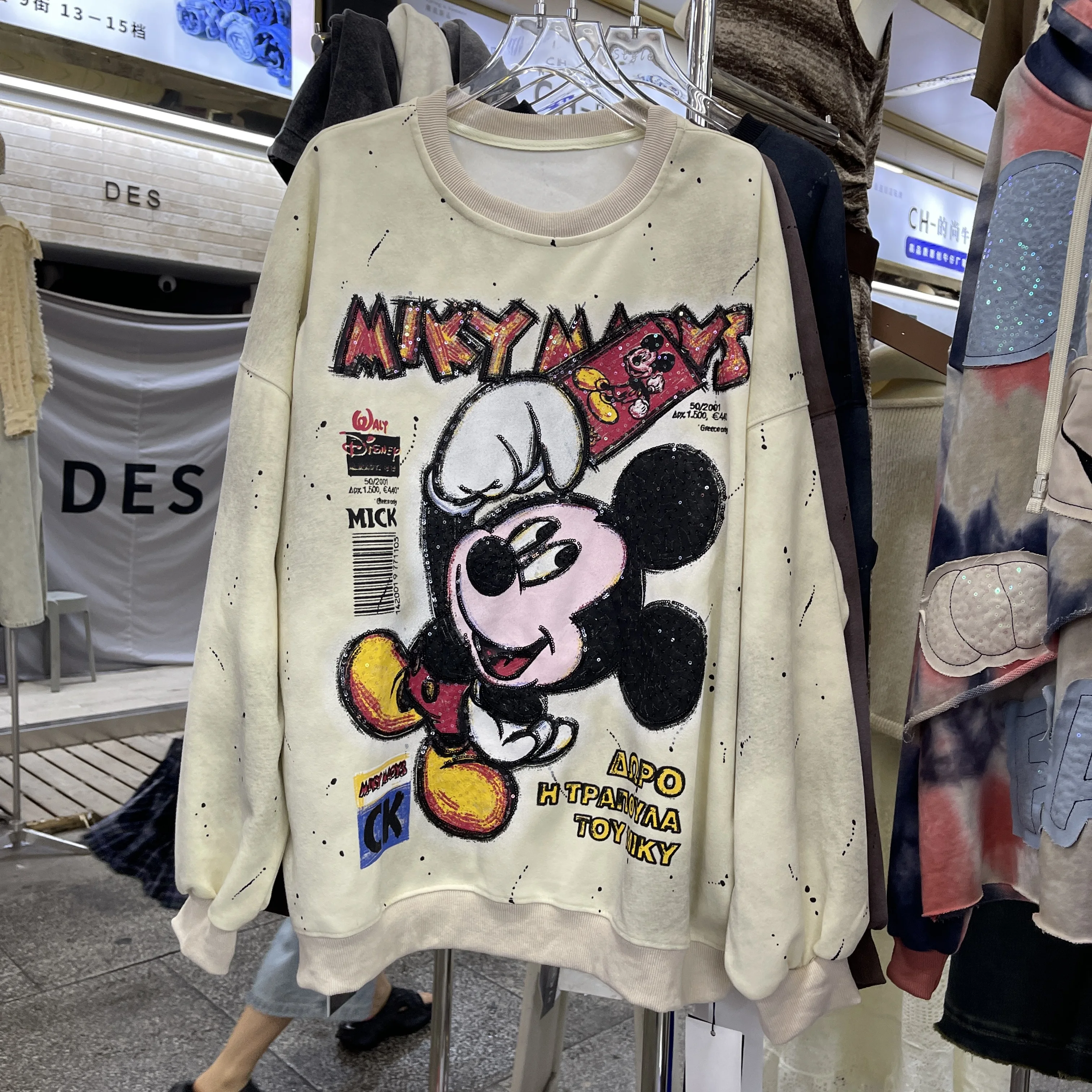 

Trendy Brand Printed Pullover Top 2025 Autumn Winter New Heavy Sequin Cartoon Mid-Length Round Neck Loose Sweatshirt for Women