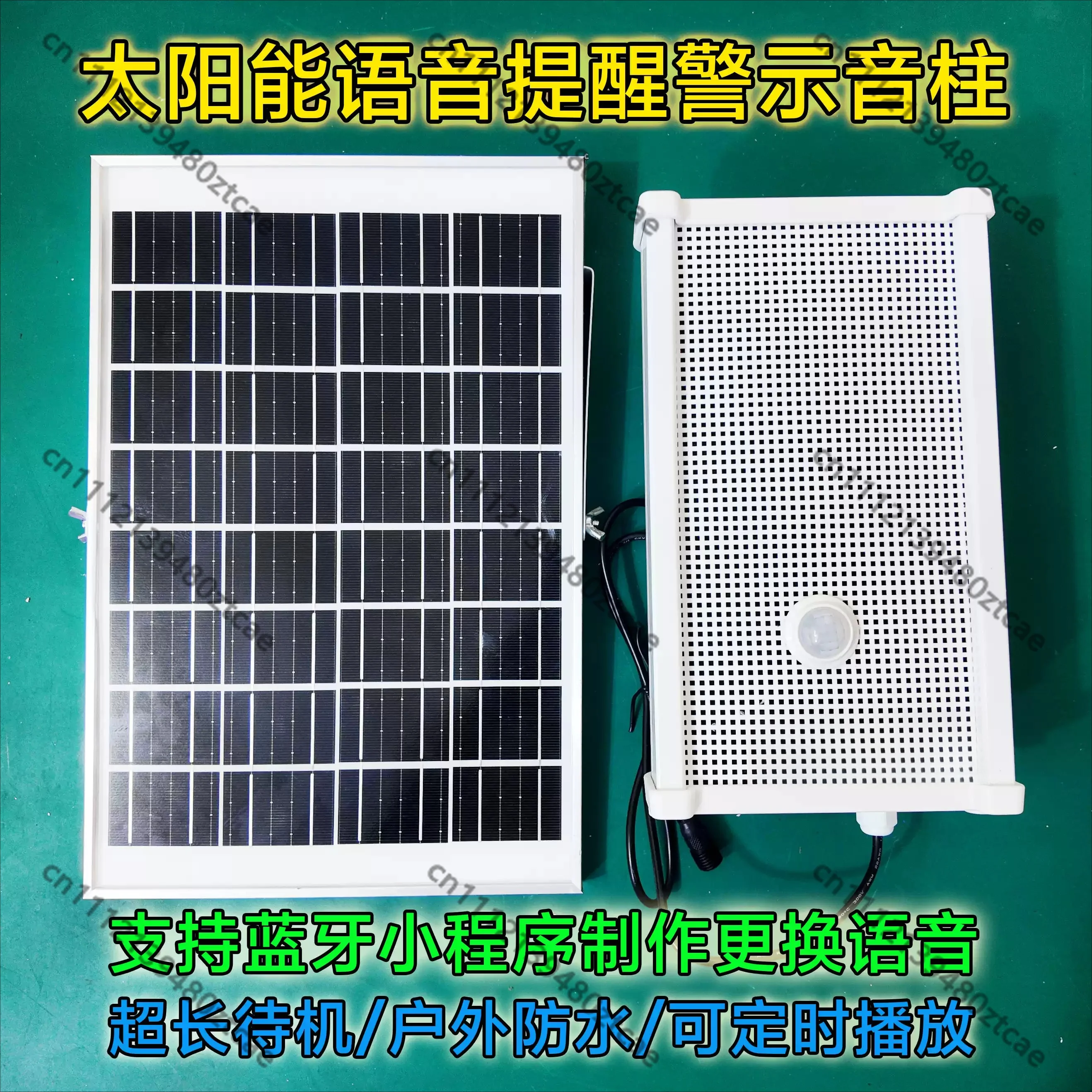 Solar Waterproof Outdoor Speaker Human Body Infrared Sensor Audio Column Voice Prompt For Construction Site Forest