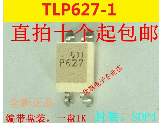 10PCS P627 TLP627 TLP627-1 SMD SOP-4 new