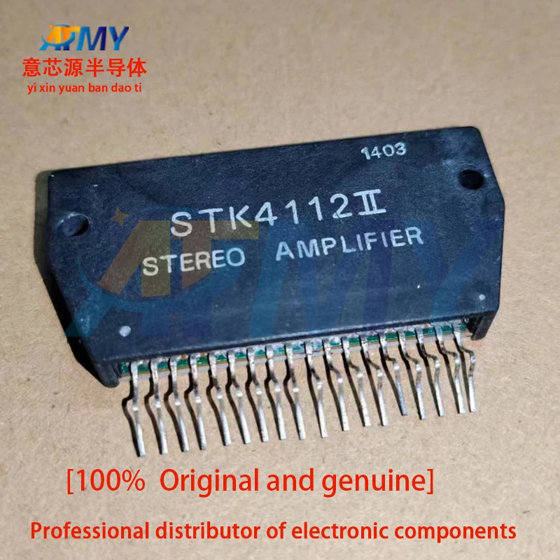 

STK4112II STK4122II STK4132II STK4102II The audio amplifier module is