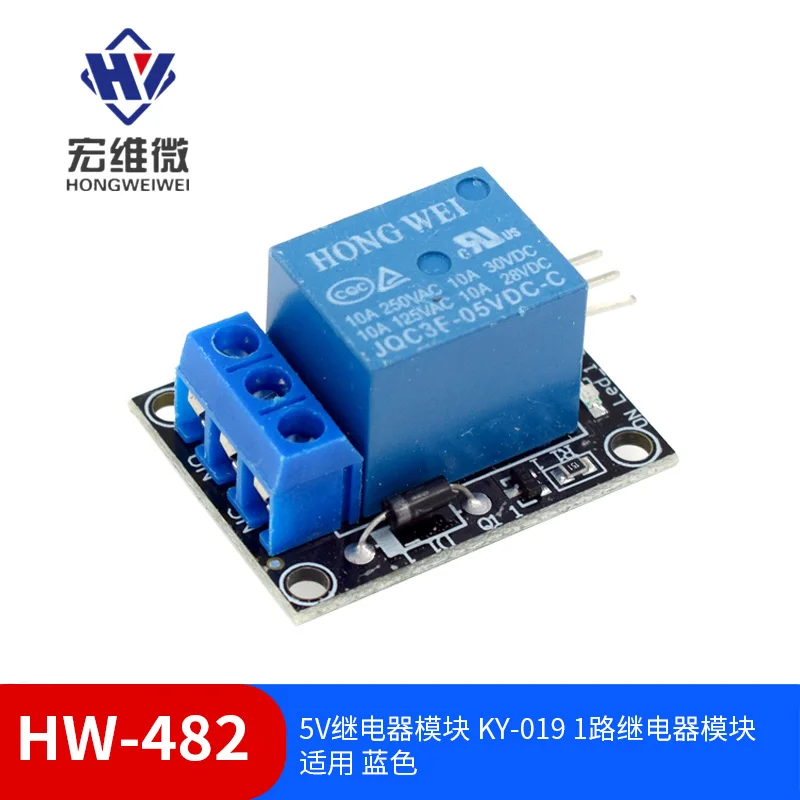 5V 1 Channel Relay Module With Optocoupler KY-019 1 Way For Arduino