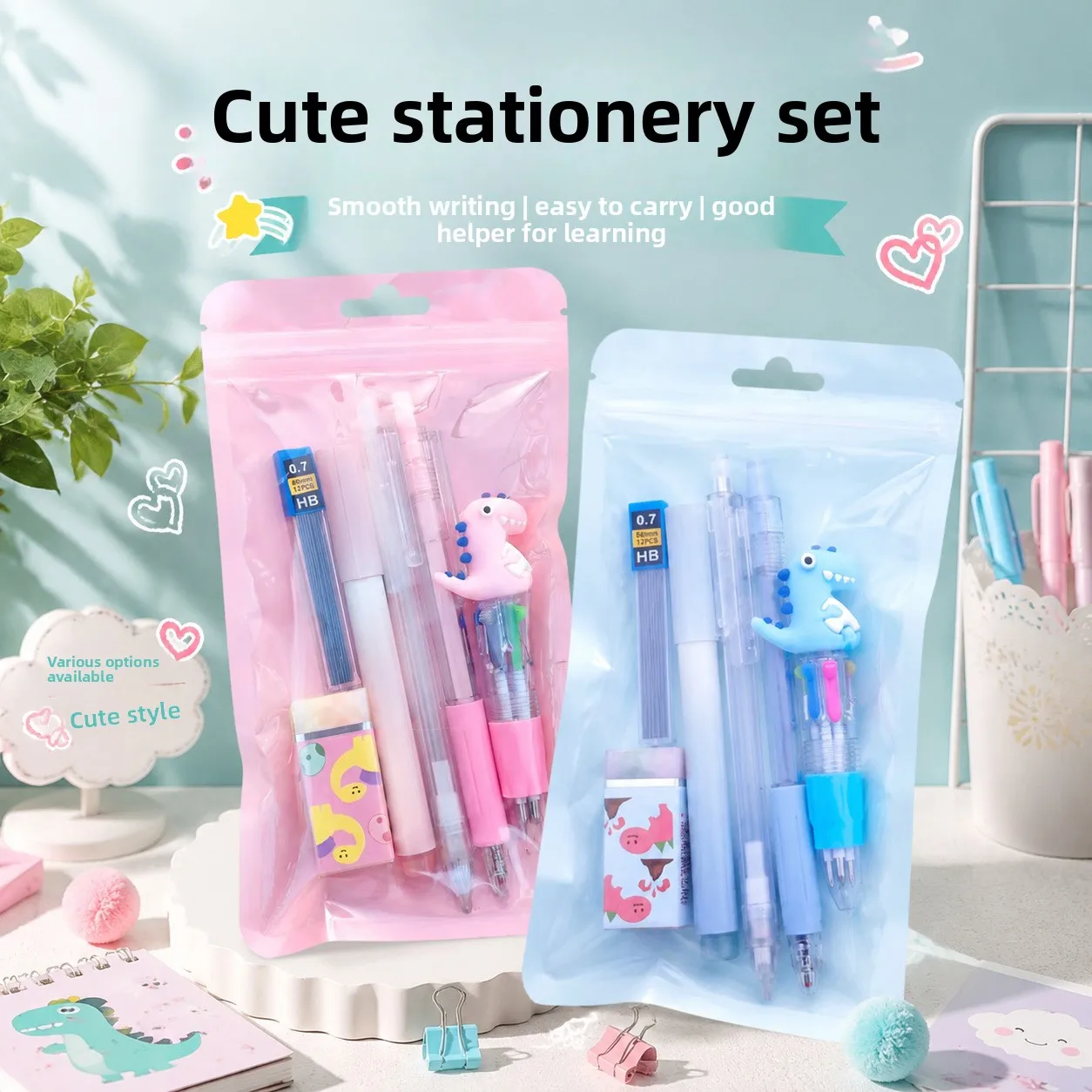 New Little Dinosaur Stationery Set for Students Start of School Season Handheld Gifts Learning Stationery, Class Gifts Wholesale