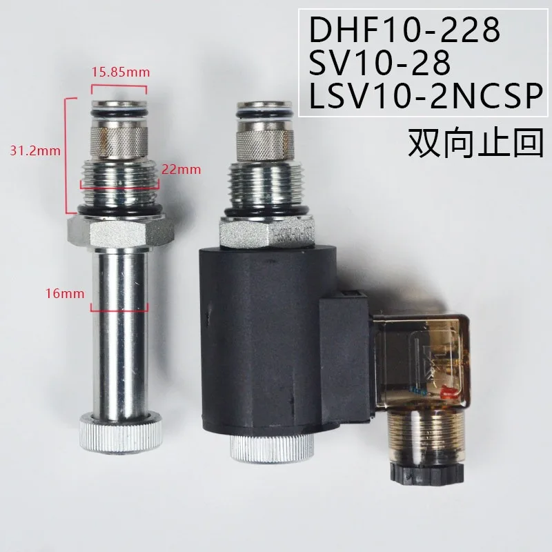 Suitable for two-position two-way threaded cartridge solenoid valve two-way normally closed cut-off DHF10-228 SV10-28 2NCSP