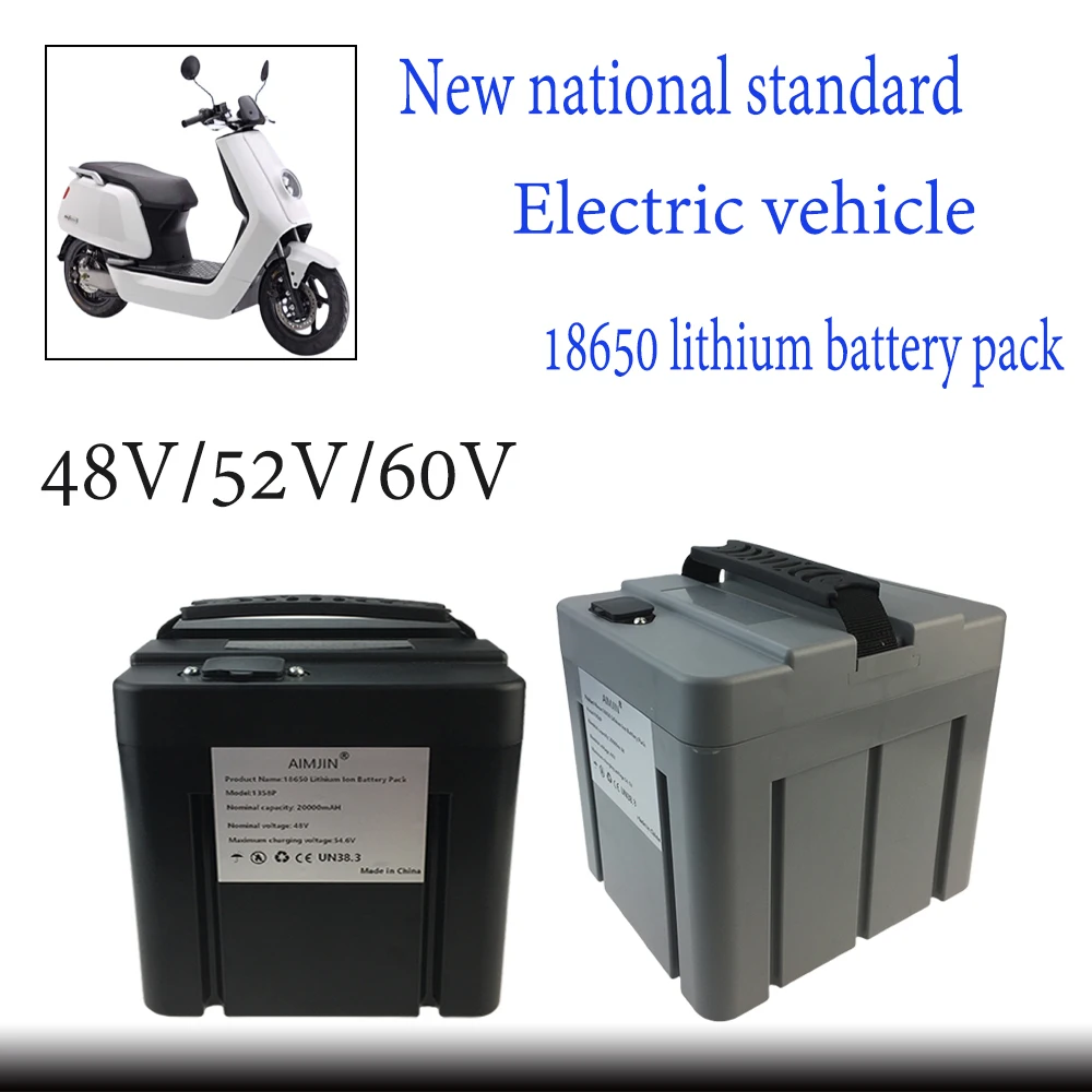 Manufacturer's direct sales C15 new national standard 48V/52V/60V waterproof box 18650 electric vehicle lithium battery pack