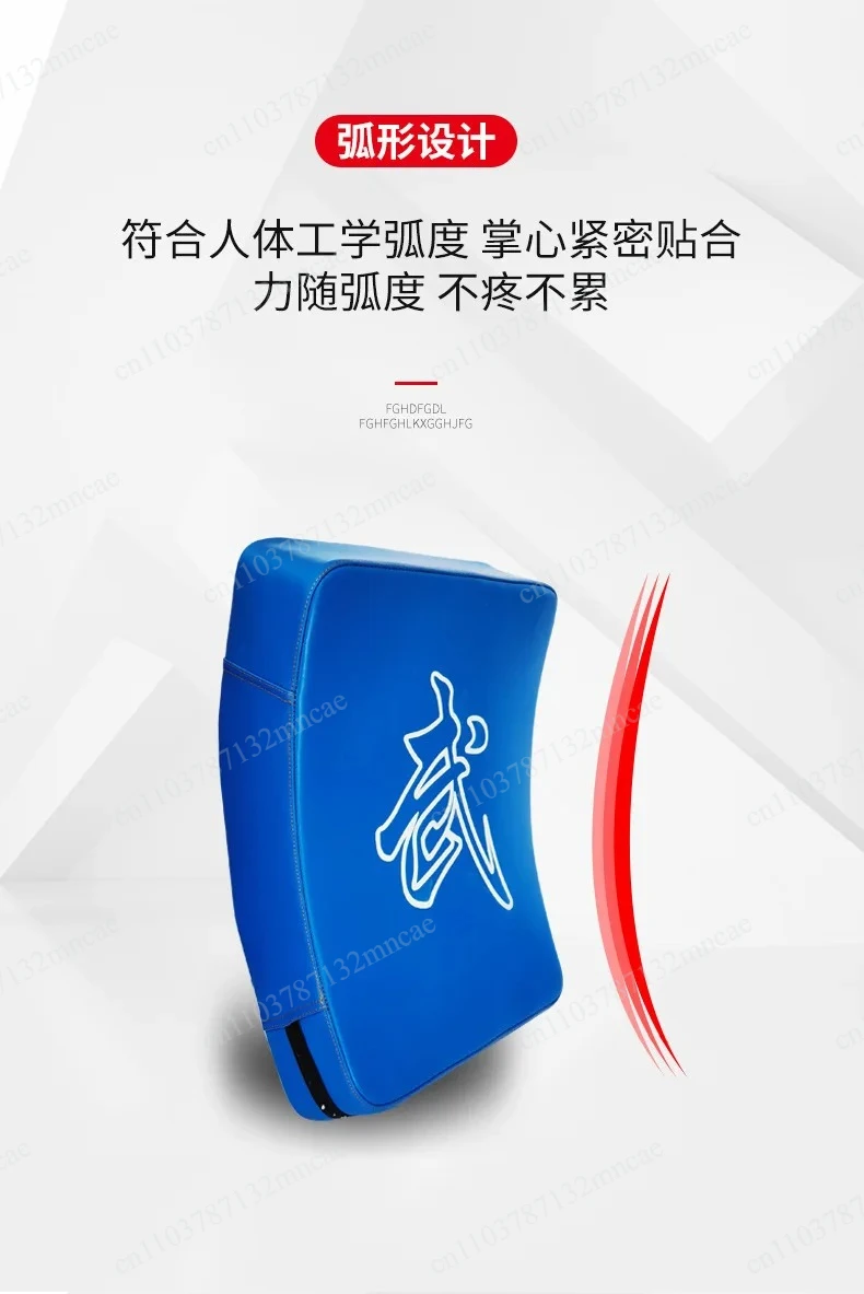 Rugby Football Confrontation Training Mat Hit Bumping Shield