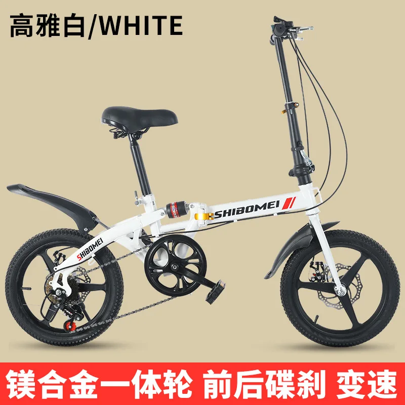 

16Inch20Inch Student Folding Bicycle Men and Women Variable Speed Disc Brake