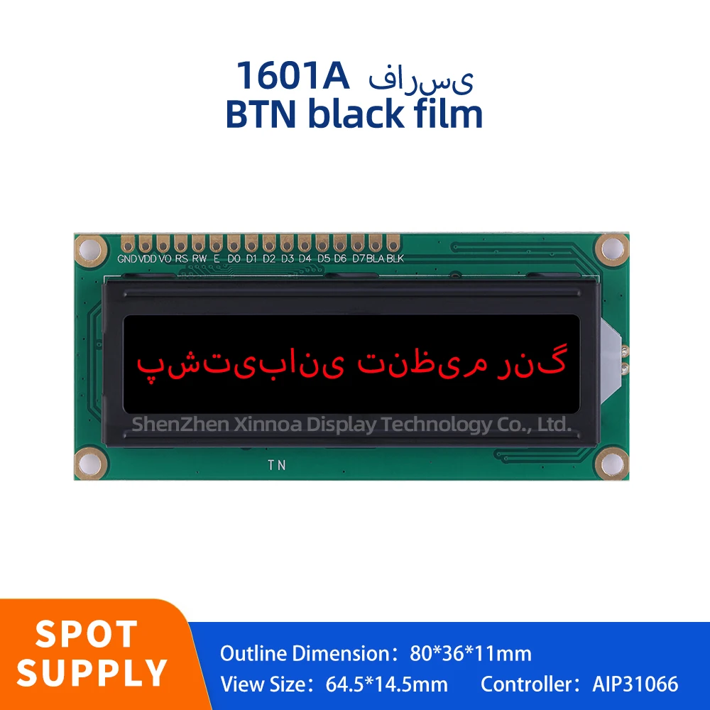 

16 * 1COB LCD Module BTN Black Film Red Letter 1601A LCD Farsi Character Dot Matrix Screen LCD/LCM Display Screen