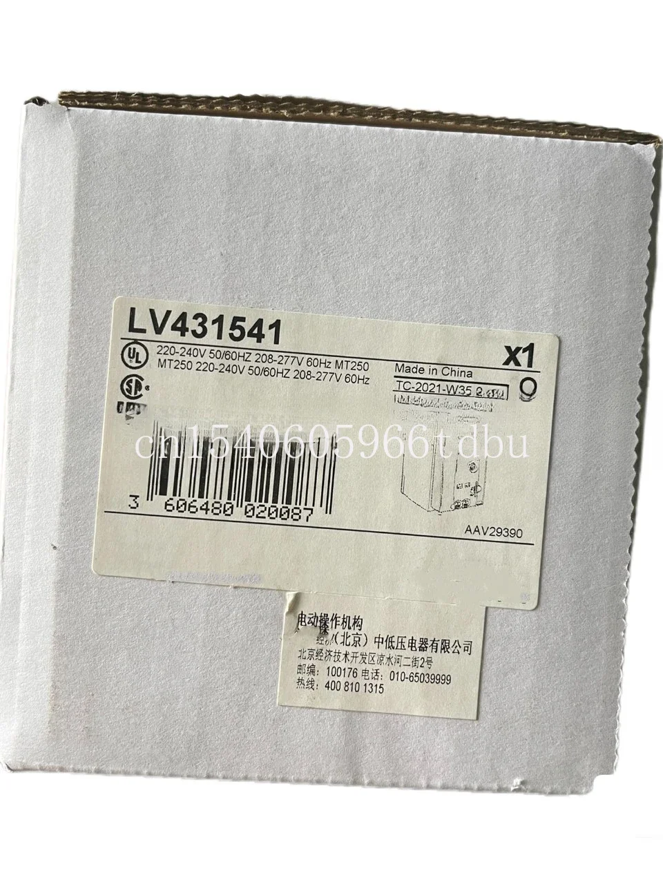 New Original   LV431541  LV431431  LV431752
