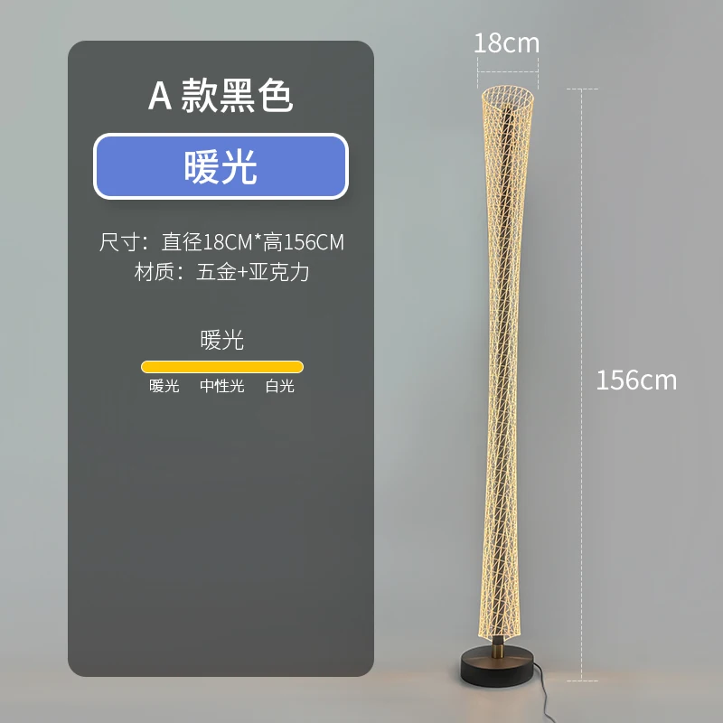 Lampa podłogowa z efektem gwiaździstego nieba, wysokiej klasy lampa dekoracyjna tworząca atmosferę przy sofie w salonie.