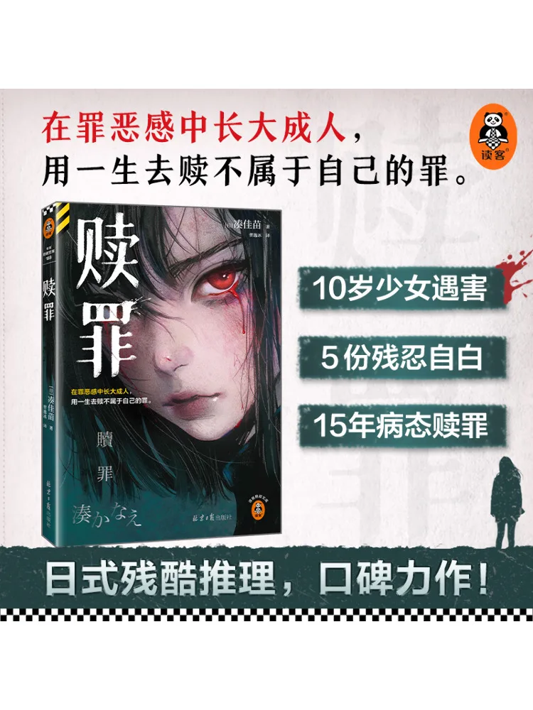 

Book-Winshare Redemption