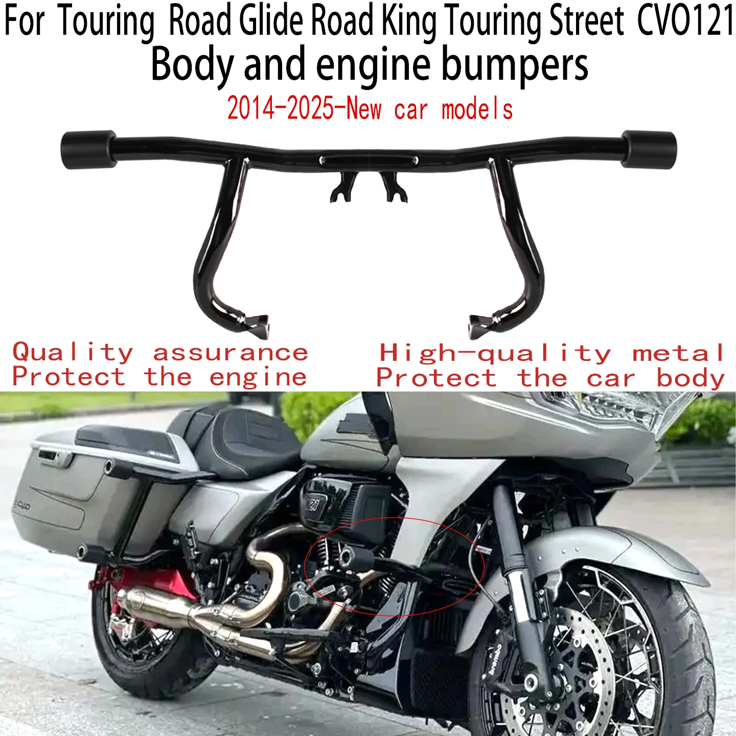 For Harley-Davidson Road Glide Engine bumper 2014-2025-New model car Harley-Davidson Street Glide Vehicle guard bar CVO121