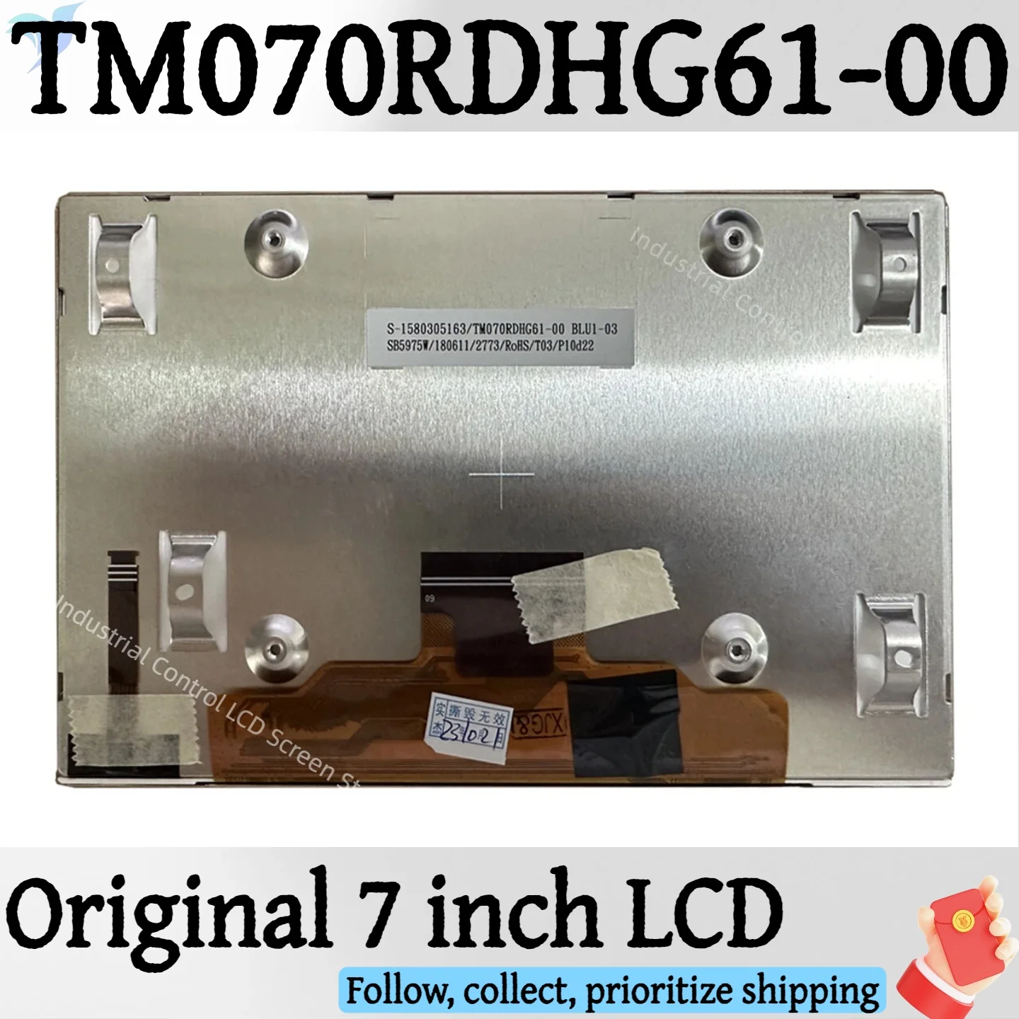 استبدال شاشة الكريستال السائل ل TM070RDHG61 TM070RDHG61-00 سيتروين C4 بيكاسو C5