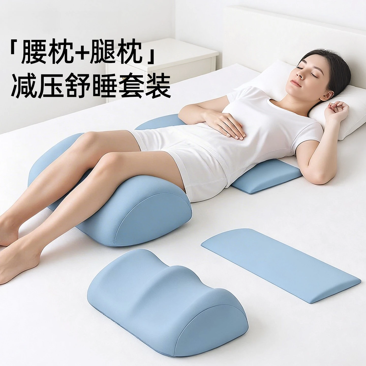 Great New Premium Sturdy Lumbar Support & Leg Elevation Cushion, Varicose Veins Relief, Knee Pillow, Pelvic Tilt Corrector.