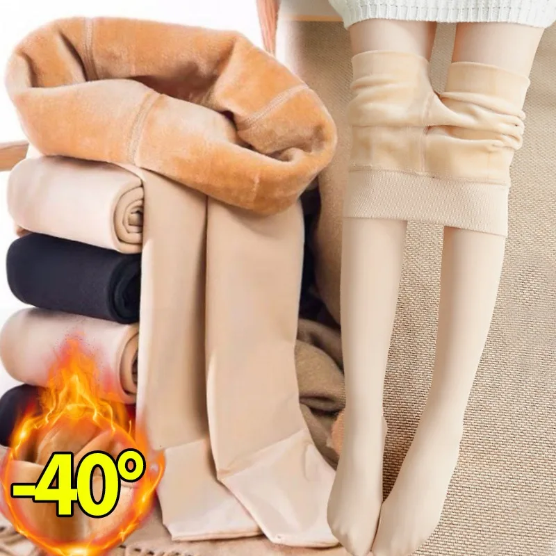 Winter Warm Thick Fleece Pantyhose Women Ladies Thermal Elastic Velvet Tights Stretchy High Waist Translucent Leggings Stockings