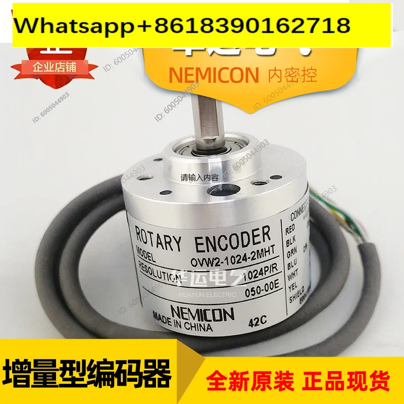 New Original OVW2-1024-2MHT 050-00E Internal Secret Control NEMICON Incremental Encoder