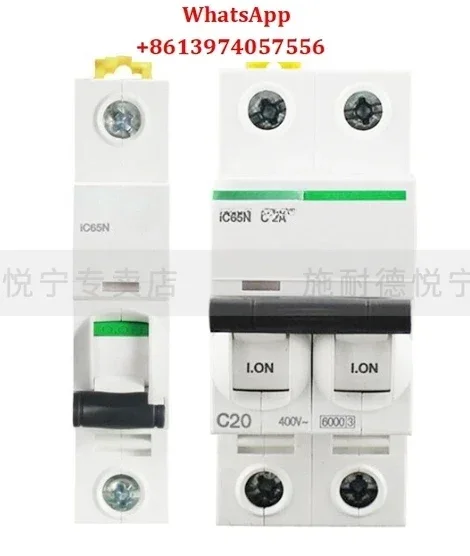 Working in Air switch IC65N circuit breaker 1P 2P air switch 3P 4P small current 1A 2A 4A 6A micro break