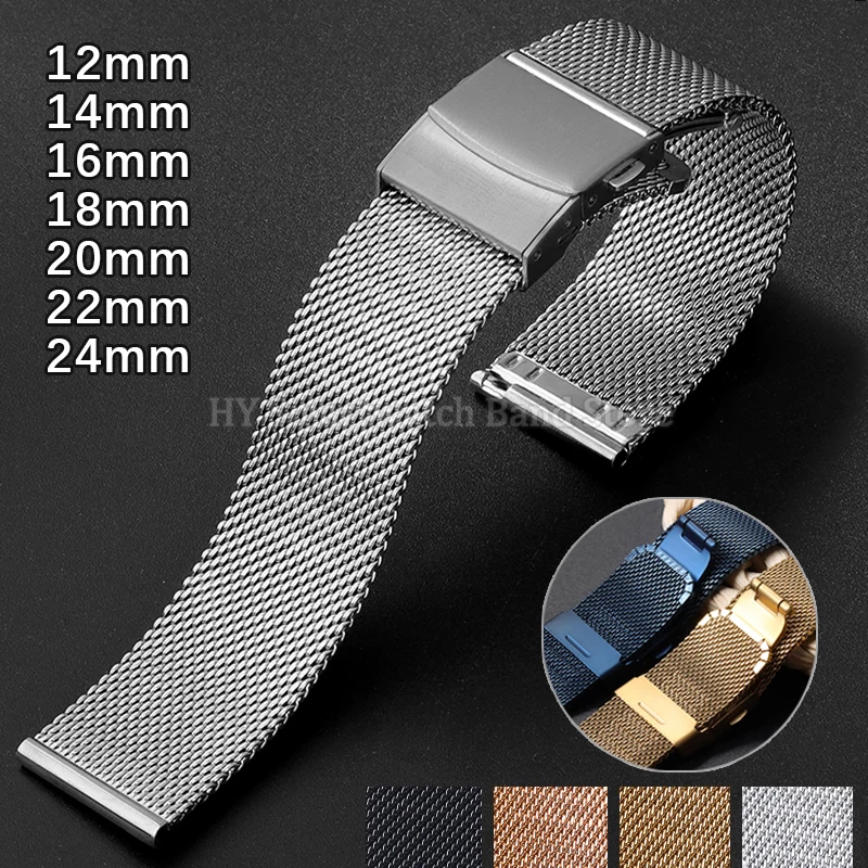 Stainless Steel Mes…