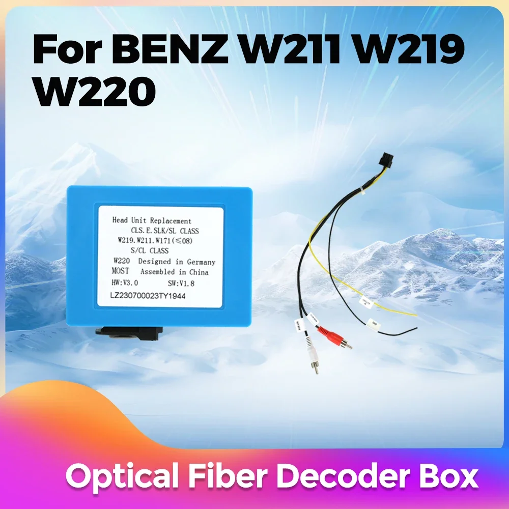 Optical Fiber Decoder Box for Mercedes Benz CLS E CLASS W211 W219 W220 W171 SLK E R S CLASS Android Car Radio Sound Accessories