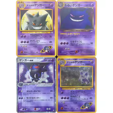 New PTCG Collection Card 1999 Japanese Sabrina Gengar Yamabuki City Gym Deck #94 Dark Gengar-Holo Color Flash Card Child Gifts