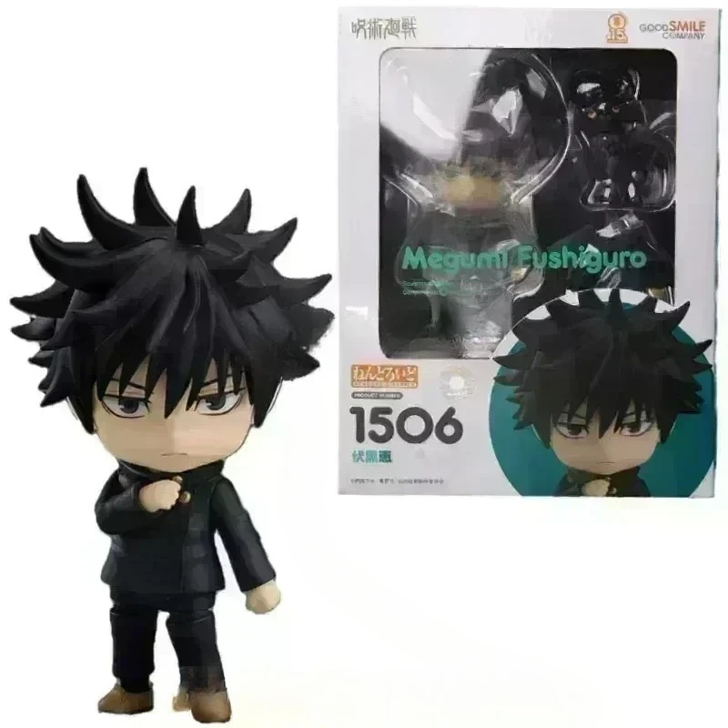 在庫あり グッドスマイル ねんどろいど 呪術廻戦 GSC 五条悟 伏黒恵 蜜