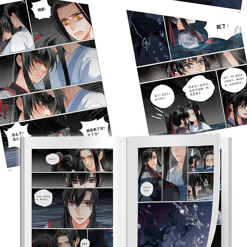 Mo Dao Zu Shi Manhua 1‑8 Chinese Popular BL Fantasy Comic Set Hot Graphic Novel With Bonus Standee Cards Stickers Bookmarks