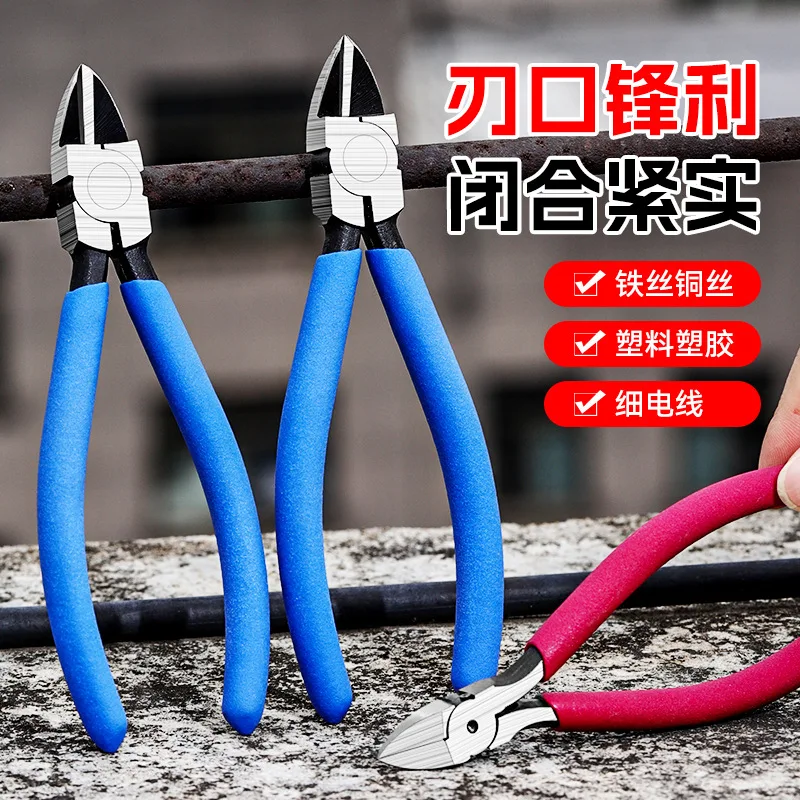 High Hardness Thin Edge Sharp Scissors Steel Wire Pliers High Carbon Steel 5inch 6inch