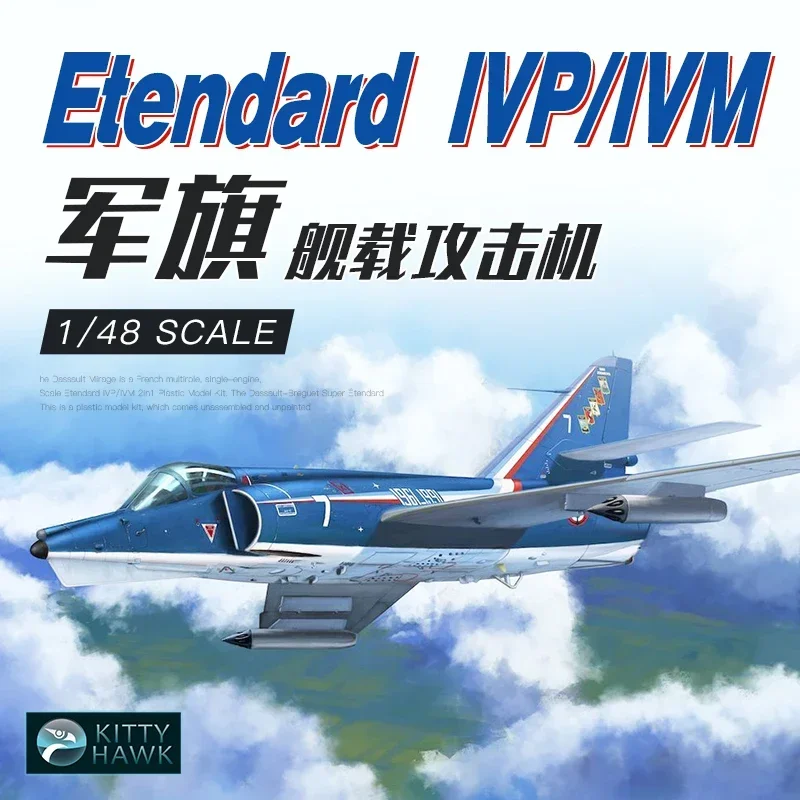 

Kitty Hawk 1/48 assembly model KH80137 Dassault Etandaru IVP/IVM Attack Aircraft -Scale Model Kit
