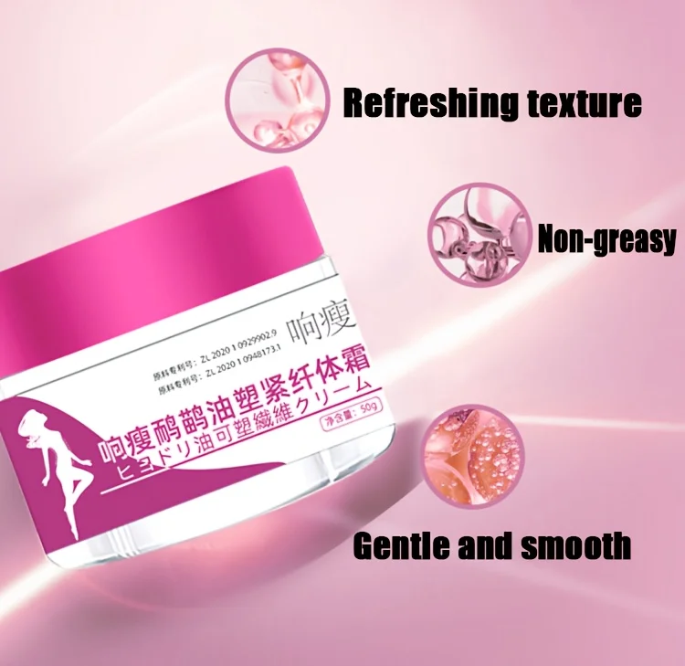 50g Emu Oil Intense Firming and Concentrated Boosting Cream - Suitable for any part of the body, moisturizing and brighten skin