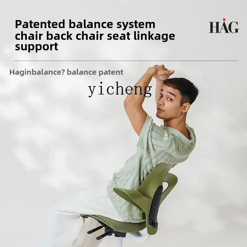 YFY  waist computer office chair ergonomics swivel chair learning seat decoration