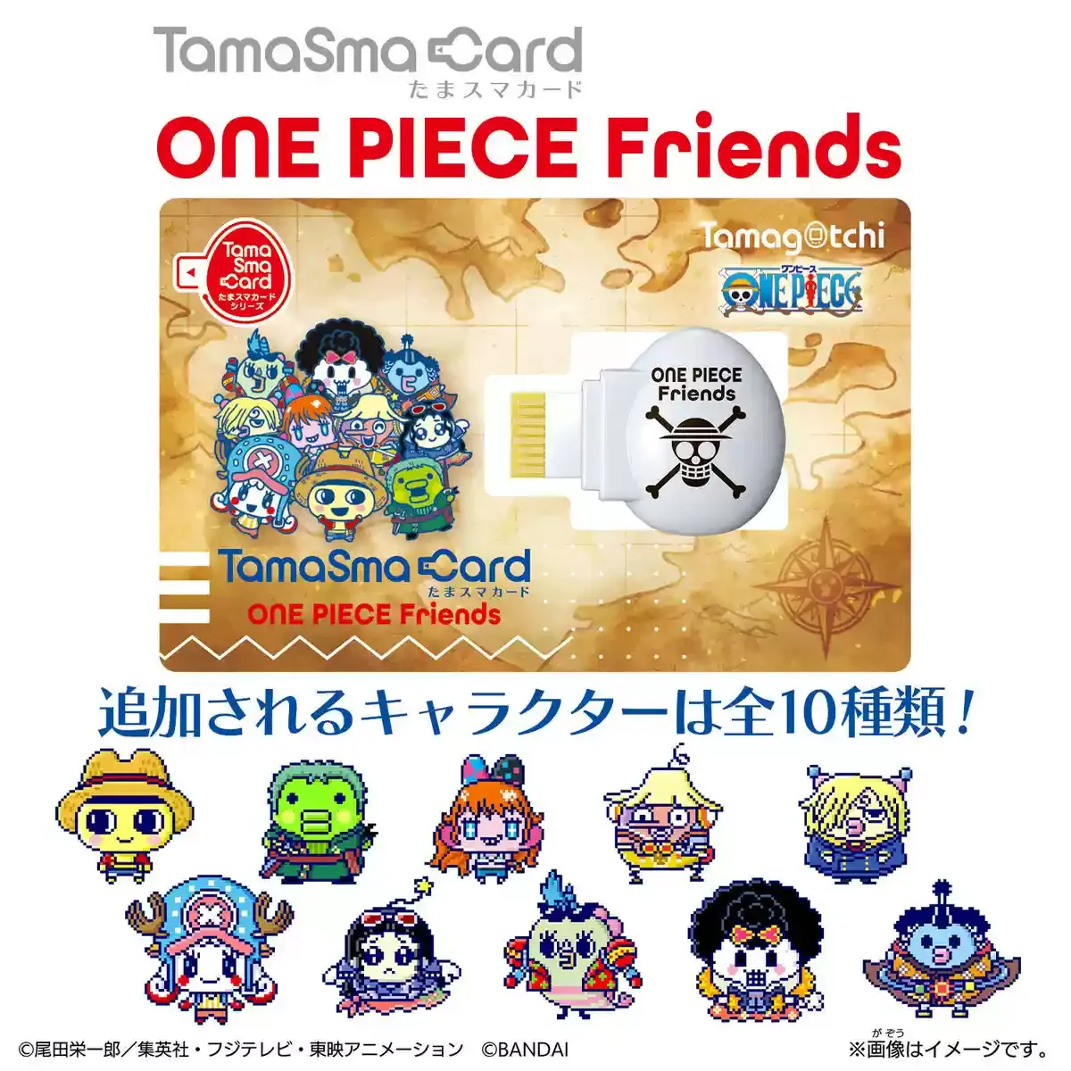 In Stock 2022 Smart Tamagotchi One Piece Electronic Pet Watch