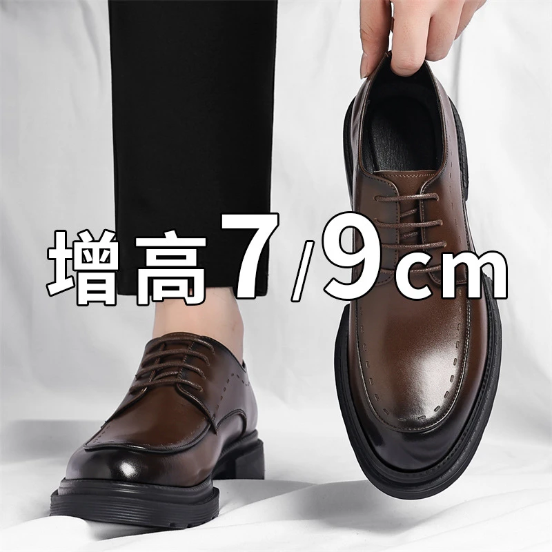 Men Invisible Height Increasing Shoes 2026 Autumn New 7CM Hidden Heel Business Formal Dress Shoes Groom Wedding Party Shoes