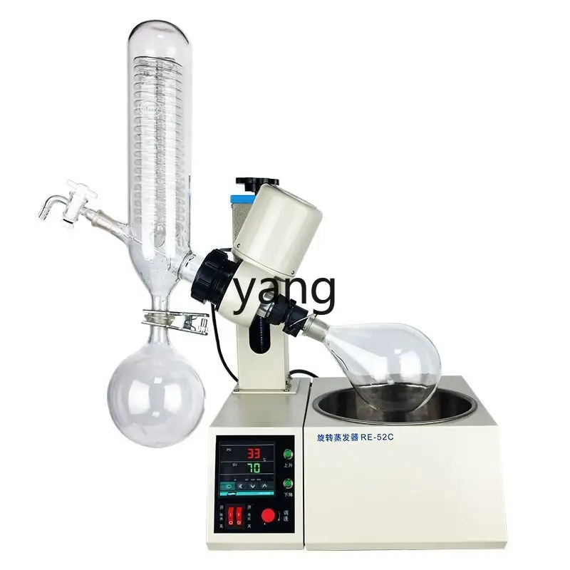 LH rotary automatic lifting purification still rotary evaporator