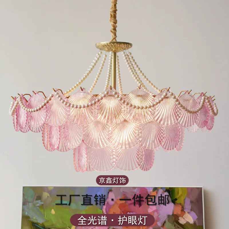 

French retro main living room glass pearl home chandelier light luxury modern simple Internet celebrity bedroom dining room lamp