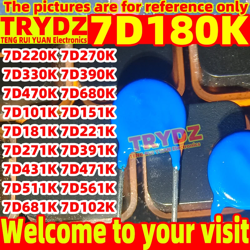 50-10 шт. 7D180K 7D220K 7D270K 7D330K 7D390K 7D470K 7D680K 7D101K 7D151K 7D181K 7D221K 7D271K 7D391K 7D431K 7D471K 7D511K 7D681K