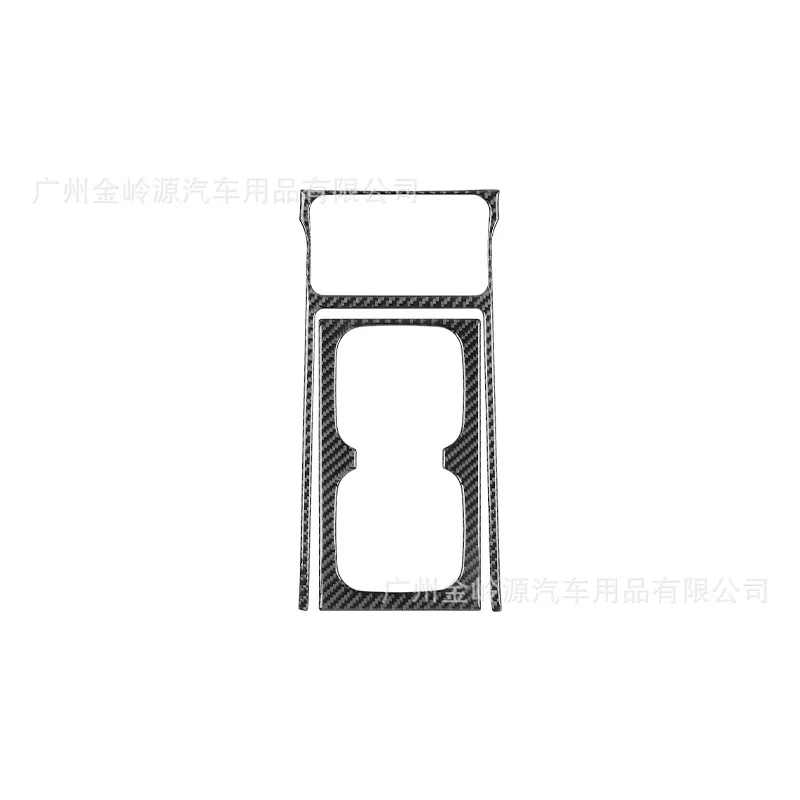 For 06-11 Honda Civic Eighth Generation Water Cup Panel Water Cup Frame Interior Modified Carbon Fiber Sticker