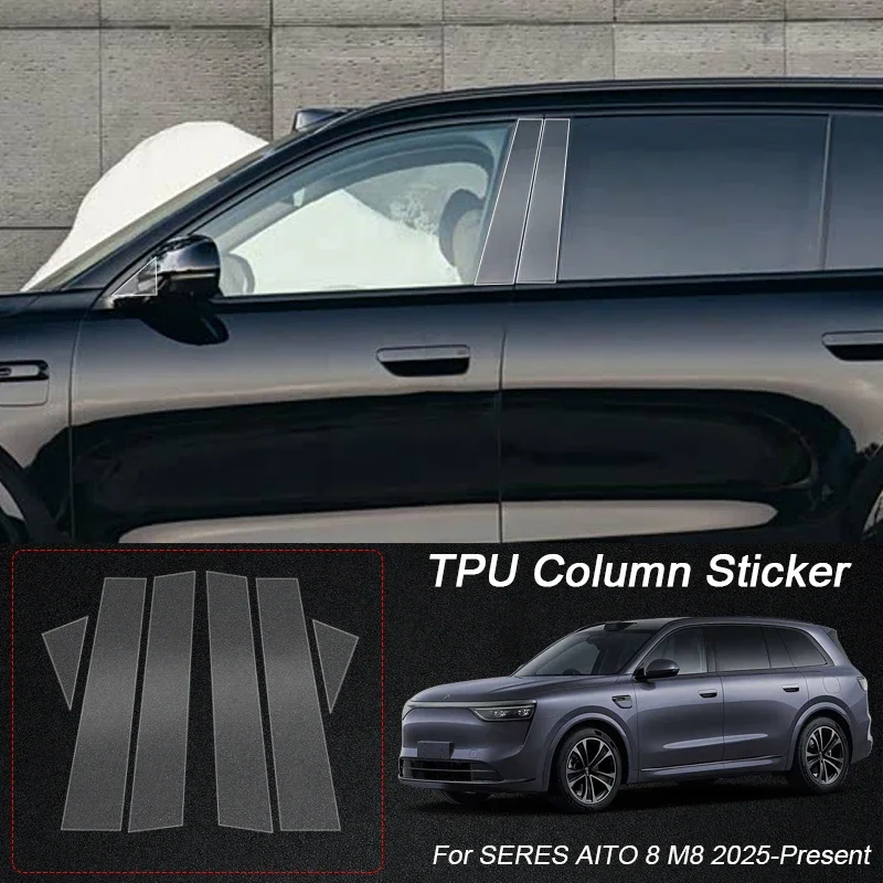 

Для SERES AITO 5 M5 7 M7 8 M8 9 M9 2022-2026 B стойки ТПУ автомобильная защитная пленка авто прозрачная наклейка на кузов защита краски