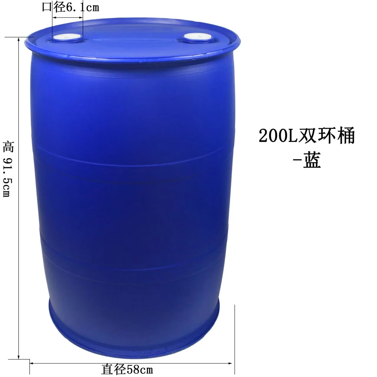 2025 200L closed-top blue cylindrical container with thickened barrel wall for greater strength