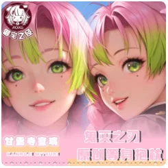 Travesseiro Corporal Anime Japonês, Assassino de Demônios, Kanroji Mitsuri, Sexy, Dakimakura, Abraçando, Otaku, Loli, Capa de Almofada, Presentes, YZZJ