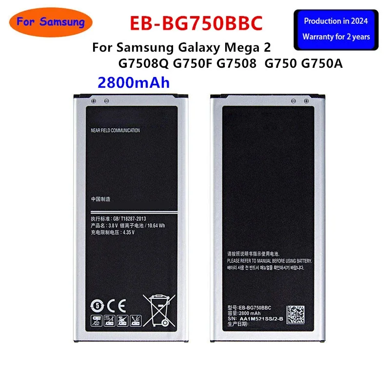 

Brand New EB-BG750BBC Battery 2800mAh For Samsung Galaxy Mega 2 G7508Q G750F G7508 G750 G750A