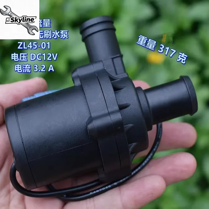 12V High Flow Booster Circulating Pump ZL45-01, 1200L/H Water Supply Pump Replacement Parts For Smart Toilet Water Tank